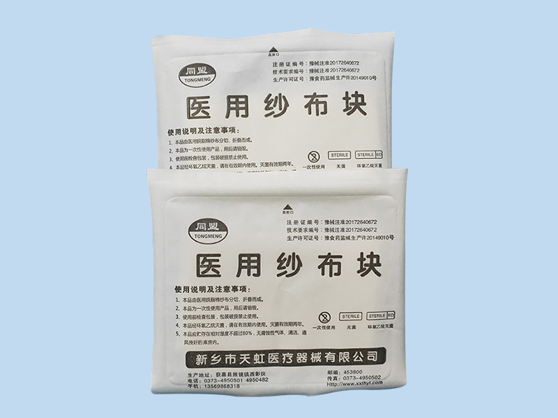 北京纱布块